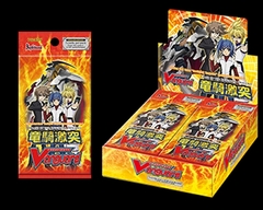 Clash of the Knights & Dragons: Booster Box